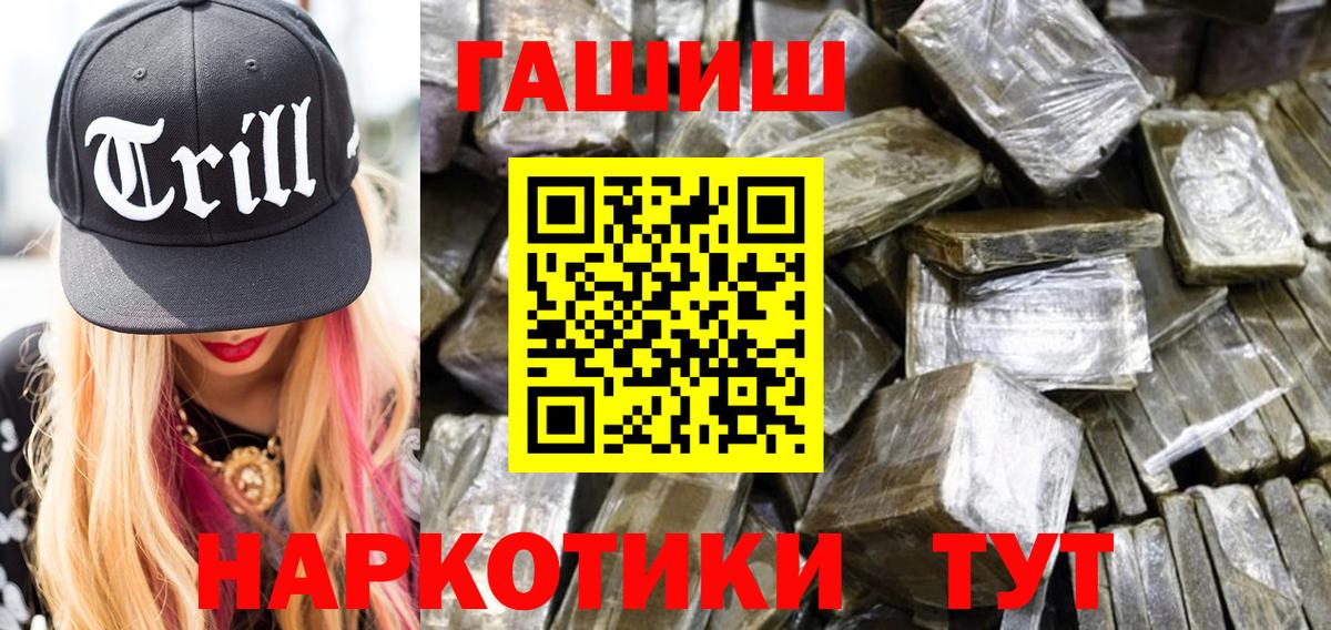 Приморско-Ахтарск  Гашиш Изолятор  Вход с VPN 