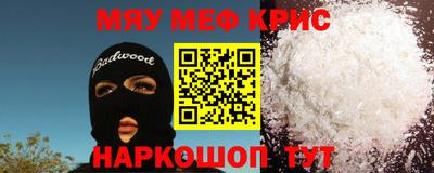 гашишное масло Татарск
