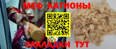 mdpv Туймазы