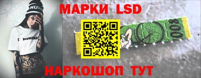 гашишное масло Татарск