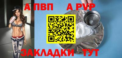 гашиш Тулун