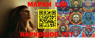 гашишное масло Татарск