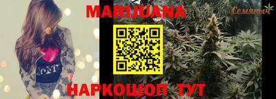 гашишное масло Татарск