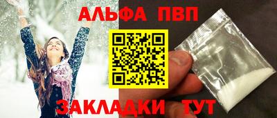 гашишное масло Татарск