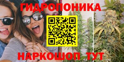гашишное масло Татарск