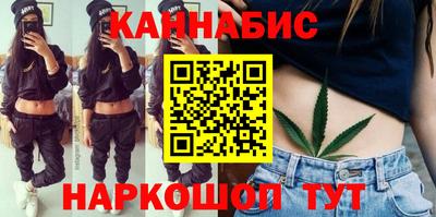 гашишное масло Татарск