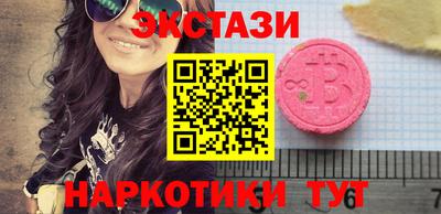 PSILOCYBIN Тверь