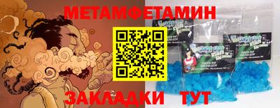 гашишное масло Татарск