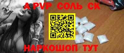 PSILOCYBIN Тверь