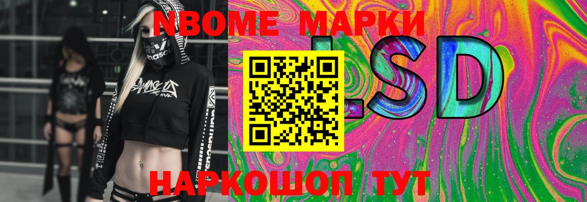 LSD-25 экстази ecstasy  Лсд 25 экстази  Приморско-Ахтарск  Вход с VPN 