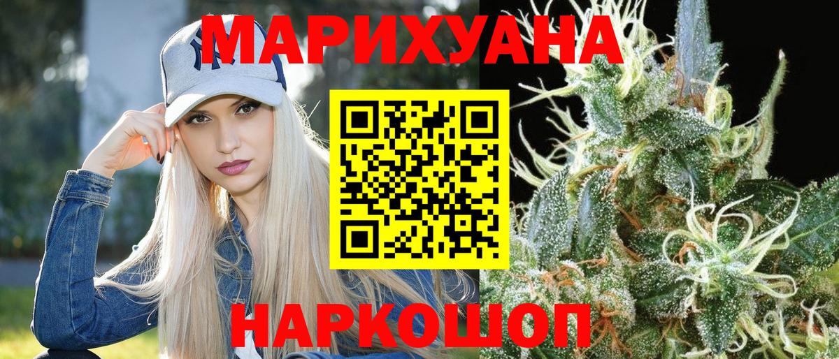 Марихуана ГИДРОПОН Приморско-Ахтарск